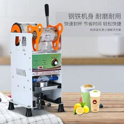 Commercial Cup Sealing Machine for Hot and Cold Drinks, Suitable for Milk Tea Shops, Portable Sealing Machine for Breakfast Soy Milk Stalls