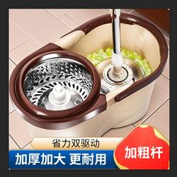 Thickened Rotating Dual-Drive Mop, Dual-Use for Dry and Wet, Hands-Free Washing, Household Lazy Mop, Spin-Dry Floor Mop with Bucket