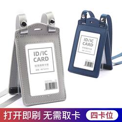 Id Card Holder Pendant (Imitation Leather) Four-In-One Employee Work Badge Holder Foldable Student Id Card Holder