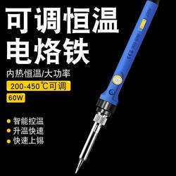Electric Soldering Iron Set for Home Use, 60W Industrial-Grade Soldering Pen with Adjustable Constant Temperature, Internal Heating Type, up to 900 Degrees
