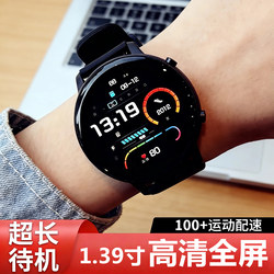 2025 New Sports Smart Watch for Men, Running Pace Monitoring, Heart Rate, Sleep Tracker, Bracelet for Female Students in Middle and High School