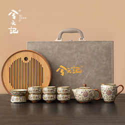 Twining Lotus Ru Kiln Kung Fu Tea Set 2026 New Model Light Luxury High-End Gift for Elders Housewarming Retirement New Year Gift