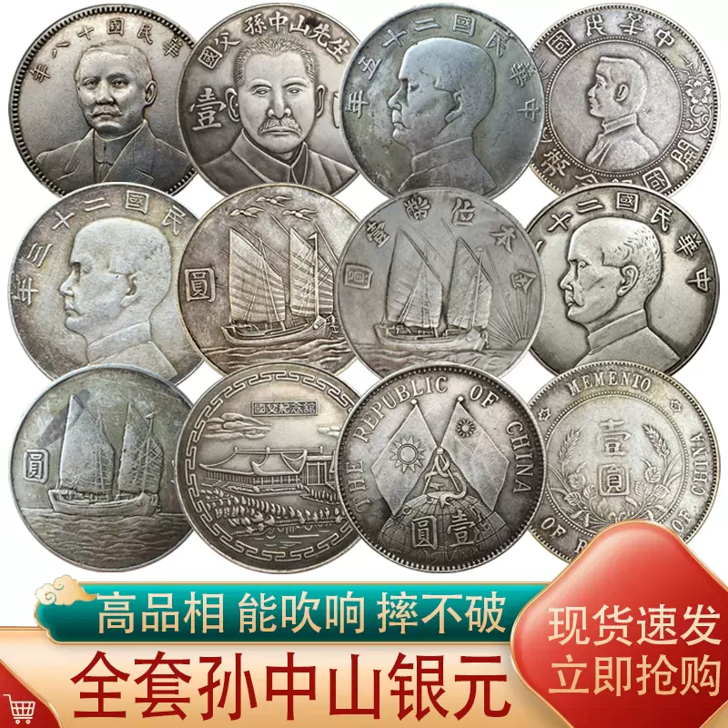 光緒元寶・北洋造・龍銀・傳世包漿・古銭・銀貨・紀念幣・龍幣・大型銀貨・硬貨 老銀幣光緒元寶北洋造龍洋庫平三錢六分半圓中元五角真銀純銀銀元