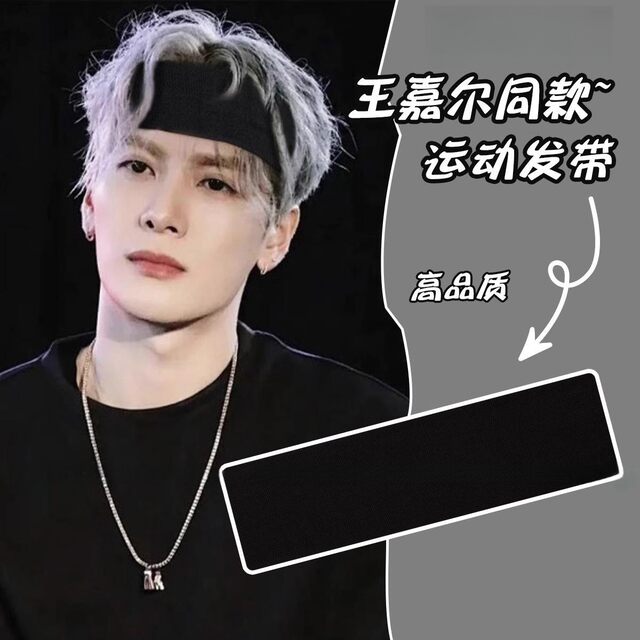 Summer forehead protection men's sports hairband men's knitted sweat-absorbing headband men's black headscarf daily exterior headdress
