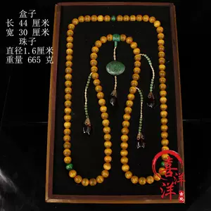 清代朝珠盒- Top 100件清代朝珠盒- 2024年6月更新- Taobao