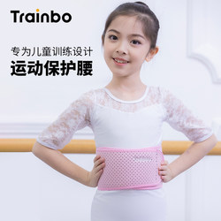 Children's Dance Waist Belt for Dancing Practice, Martial Arts Students' Special Vocal Singing Belt, Girls' Abdominal Control Belt, Elastic Waist Belt
