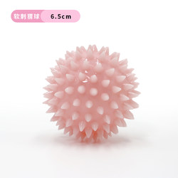 Dance Hedgehog Ball Soft Ball Foot Massage Relaxation Exercise Ballet Muscle Yoga Foot Tread Fascia Ball Spiky Ball