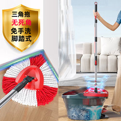 Triangular Rotating Mop for Home Use, One-Step Cleaning, Dual-Use for Dry and Wet, Hands-Free Washing, Lazy Mop, Integrated Bucket with Wringing Function