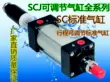 Xi lanh tiêu chuẩn SCJ, xi lanh hành trình có thể điều chỉnh, 32/40/50/63/80/100/125/160/200 xi lanh khí nén 2 tầng giá xi lanh khí nén airtac Xi lanh khí nén