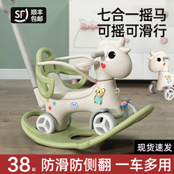 Rocking Horse, Wooden Horse, Children's Rocking Car, Baby Walker, Two-In-One Baby Toy, First Birthday Gift, Home Use