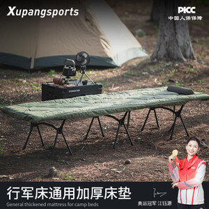 Fat outdoor camping marching mattress office lunch break sleeping mattress skin-friendly universal cotton sleeping bag accompanying bed warm mat