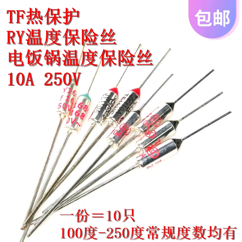 Cầu chì bảo vệ nhiệt TF RY-100/105/110/128/129/155 250V10A Cầu chì nhiệt độ nồi cơm điện