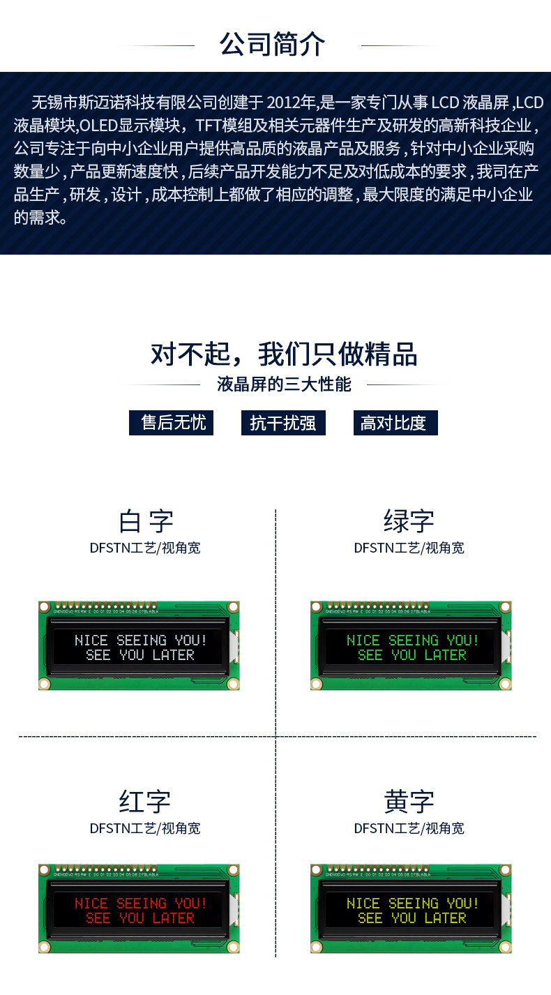 LCD1602 Liquid Crystal Display Module - Character Dot Matrix Black ...