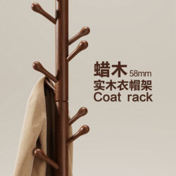 Solid Wood Floor-Standing Clothes Rack, Thickened Indoor Home Use Bedside Clothes Hanger, Simple Vertical Beech Wood Minimalist Storage Coat Rack
