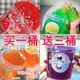 Children's safe non-toxic fake water toy girl's handmade diy hug milk slime molding crystal mud foaming glue