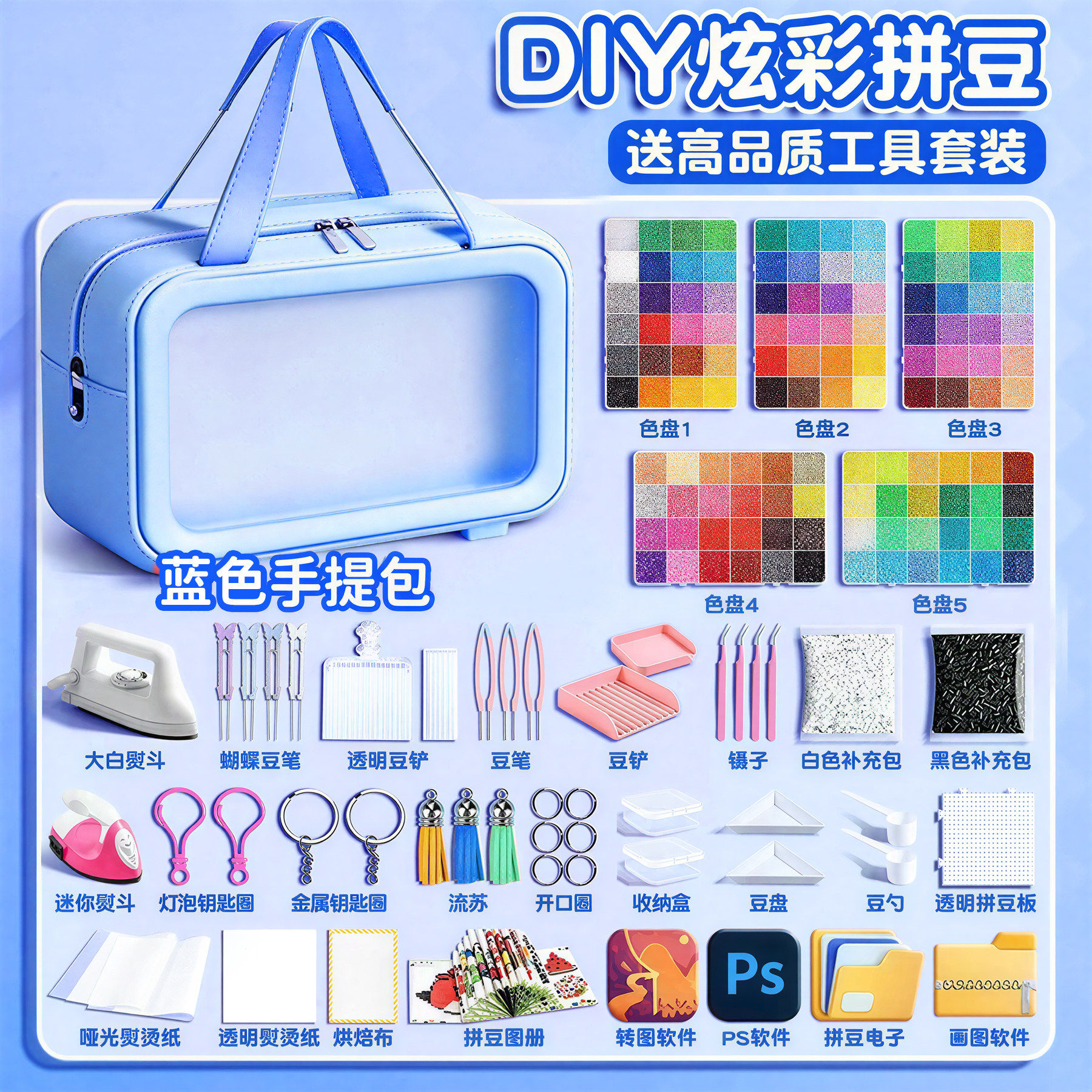 女孩拼豆DIY手工套装推荐-淘宝逛一逛
