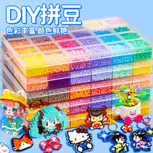 
Pindou Doudou handmade diy material package COCO Fusion Pindou supplement pack full set of tools Pindou pen shovel ironing paper