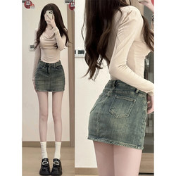 Distressed Vintage Denim Skirt, Hip-Hugging Skirt for Women, Summer Hot Girl High-Waisted Versatile Short Skirt for Petite Women, Denim Skirt