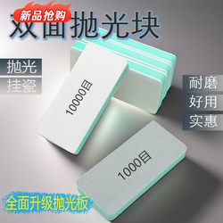 Polishing Block, Polishing Board, Sponge Sandpaper, Polishing Tool for Crafts, Mirror Finish for Bodhi, Beeswax, Gourd