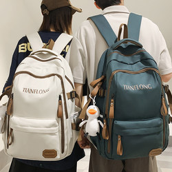 Schoolbags for Girls, College Students, High School Students, Contrasting Colors, Large Capacity, Boys, Elementary School Students, Junior High School Students, Travel Lightweight Backpacks