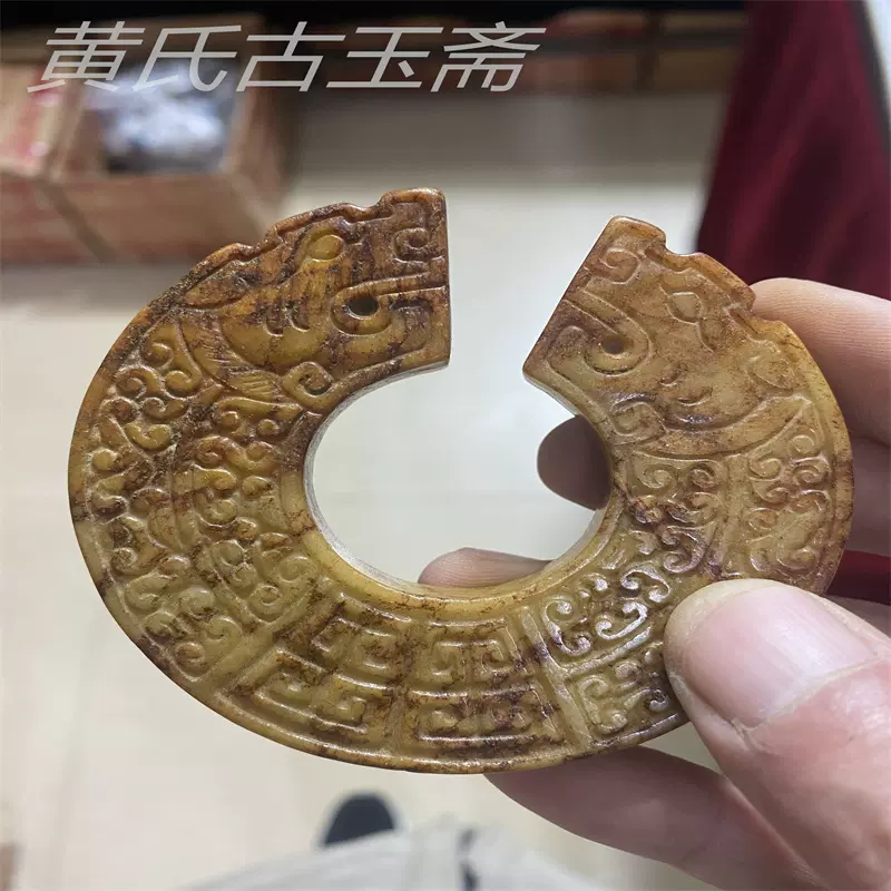 龙玉器玉玦仿两汉古玉黄沁色挂件高古玉袖玉古人颈项摆件双龙玉珏-Taobao