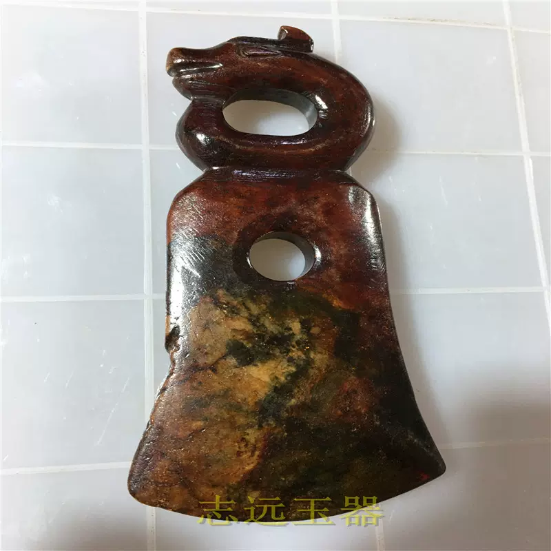 收藏古玩玉器各种玉斧仰韶文化高古玉龙头玉铲岫