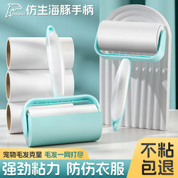 Lint Roller for Clothes and Bed, Tearable Replacement Roll Paper, Sticky Brush for Removing Cat Hair and Hair Cleaning Tool