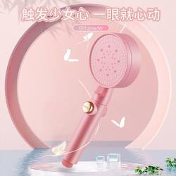 Pink Pressurized Travel Shower Head Bathroom Water Heater Rain Shower Set Pressurized Bathing Children's Shower Head