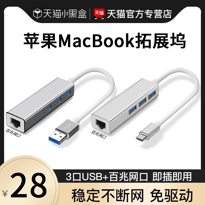 APPLE MACBOOK Ʈũ ̺ Ϳ  USB Ʈũ ̺  |  ⰡƮ TYPEC ȯ MAC ̴ Ʈũ Ʈ Ȯ ũ ̴ RJ45 Ȯ Ʈ-