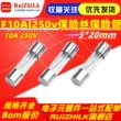 Bảo hiểm F10Al250v cầu chì 10A 250V 5*20mm cắm dây dòng bể cá thường được sử dụng cầu chì