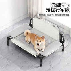 Dog Bed for All Seasons, Removable and Washable, Elevated Bed for Small, Medium, and Large Dogs, Winter Moisture-Proof Sofa, Cat Bed, Pet Camping Bed