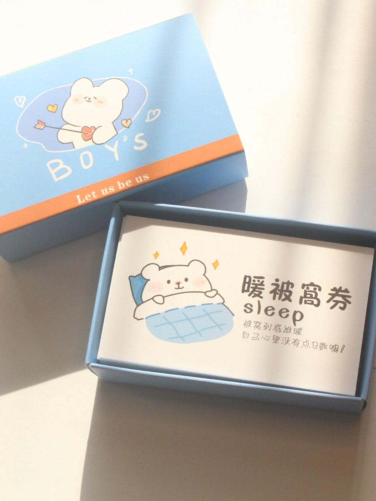 恋爱兑换券男朋友情侣纪念免生气卡片女友生日礼物万能奖励情人节-淘宝网