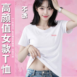 Workwear T-Shirt for Women, Custom Logo Work Clothes, Short-Sleeved Printed Shirts, Beauty Salon Round-Neck Pure Cotton Cultural Shirts, DIY Health Center Shirts