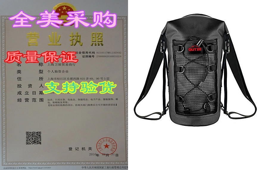 Outxe 2025 dry bag