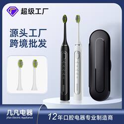 Y06 magnetic levitation electric toothbrush smart sonic cleaning DuPont soft bristle brush portable offline gift