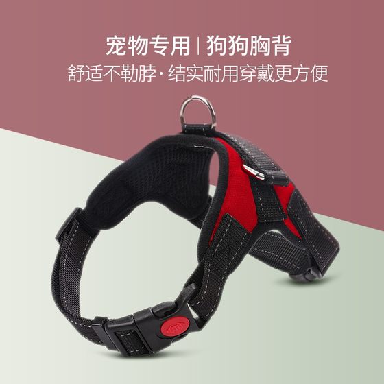 Pet chest strap dog vest traction rope anti -explosion -proof middle large dog dog chain dog rope supplies
