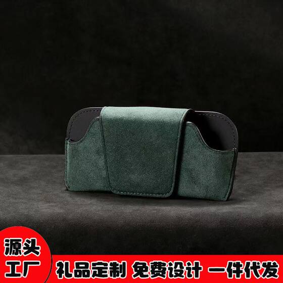 Car glasses box sunglasses clamp car main driving glasses clip sunglasses storage box glasses rack