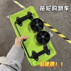 Portable grocery cart small pull cart household foldable backpack shopping hand-pull cart lightweight belt wheel household