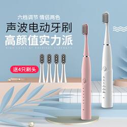 Hot-selling electric toothbrush soft bristle USB charging sound wave vibrating six-speed adult toothbrush sound wave vibrating toothbrush