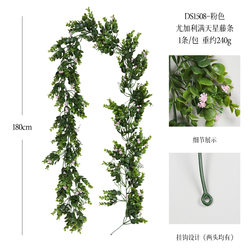 Simulated rattan Eucalyptus full of star plants and fake flowers decorate artificial leaves plastic fake flowers artificial rattan