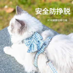 Pet supplies new anti -free break can be adjusted, slippery cat ropes -shaped chest vest with cats leading the rope
