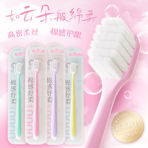 
22-hole square hole wide-head confinement toothbrush fine soft bristles high-end adult cotton soft household toothbrush mother and baby e-commerce