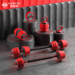 Dumbbell Men's Fitness Home Gym Women's Kettlebell Solid Barbell Set Dormitory Exercise Equipment Adjustable Weight