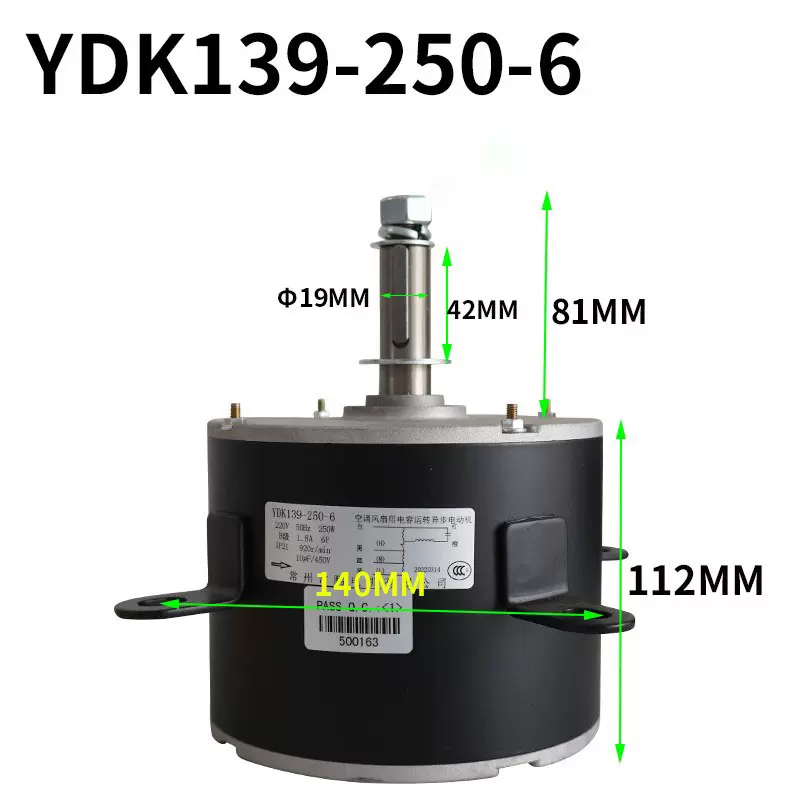 移動冷風機電機YDK139-250-6CF-Taobao