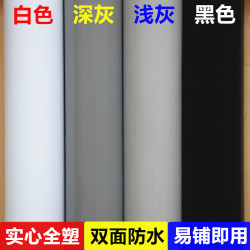 Solid Color Gray Black White Pvc Flooring Leather Thickened Waterproof Engineering Leather Exhibition Hall t Stage Commercial Floor Sticker