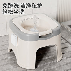 MUTHE Bidet for Home Use, Specifically for Men and Women, Can Be Placed on the Toilet, Hemorrhoid Soaking Basin for Washing the Buttocks, with Stool, No Need to Squat