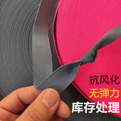 Cloth Strips, Packing Ropes, Packing Straps, Binding Ropes, Tying Ropes, Fruit Tree Branch Pulling Ropes, Household Moving Ropes