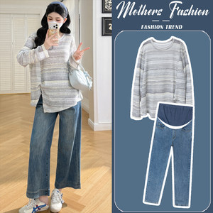 
Maternity suit spring and autumn 2026 new pregnancy wear striped bottoming shirt going out top jeans two-piece set for women