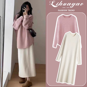 
Maternity dress set, fashionable mid-length pink knitted bottoming sweater two-piece set 2026 new autumn and winter