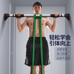 Horizontal Bar for Home Indoor Use, No-Drill Fitness Bar, Pull-Up Assist Device, Home Fitness Door-Mounted Training Bar